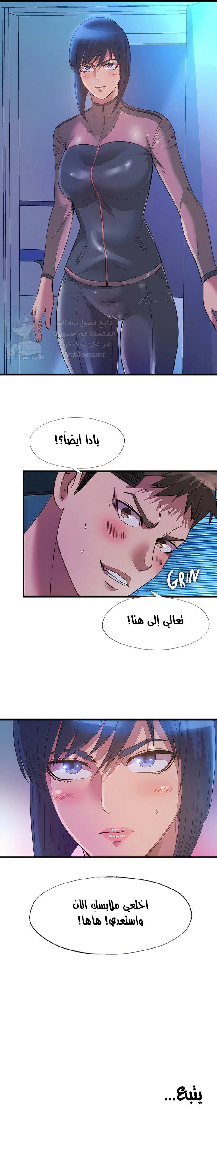 فيضان الماء - 90 - 652d9b9d67c68.webp
