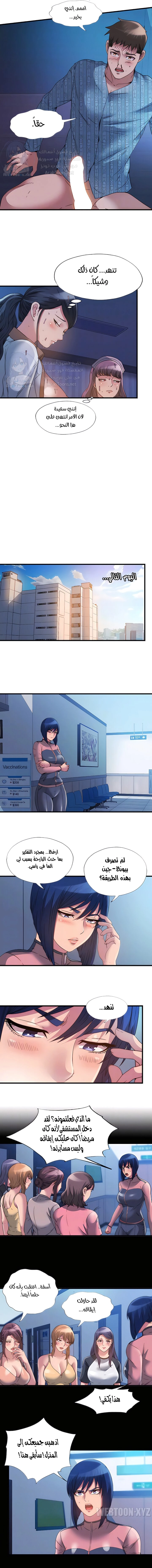 فيضان الماء - 91 - 652d9ba0f265f.webp