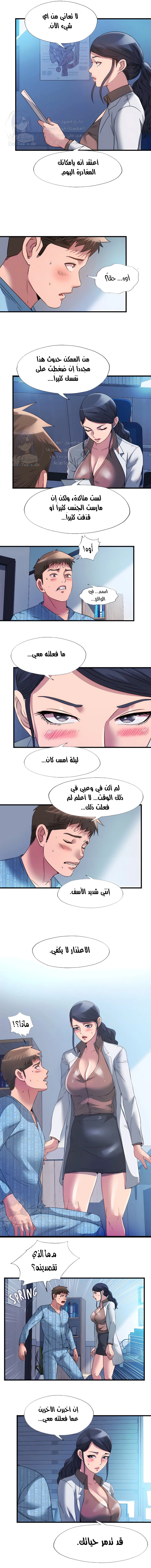 فيضان الماء - 91 - 652d9ba242684.webp