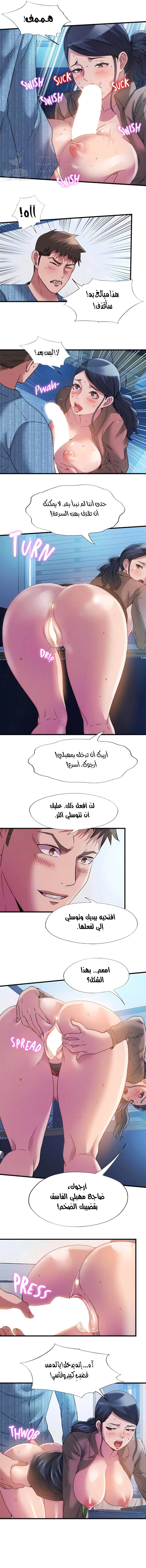 فيضان الماء - 92 - 652d9ba791206.webp