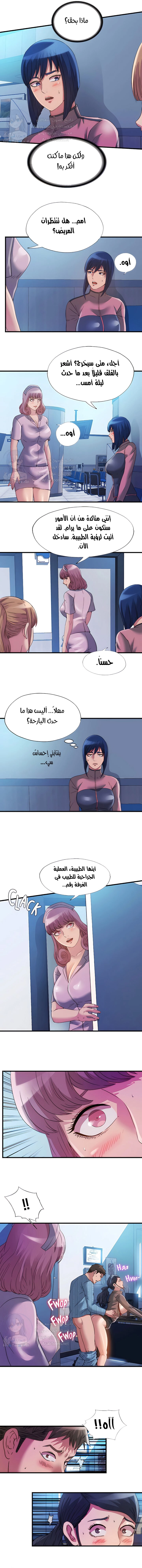 فيضان الماء - 92 - 652d9ba8cf18b.webp