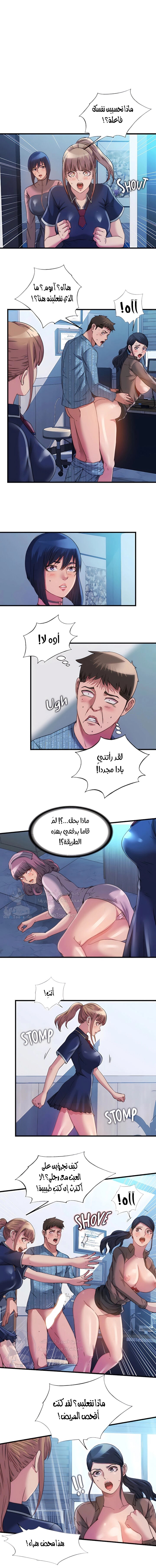فيضان الماء - 93 - 652d9baa07c45.webp