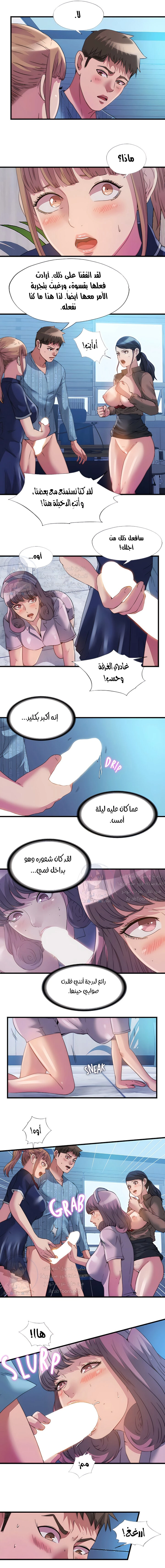 فيضان الماء - 93 - 652d9bab47698.webp