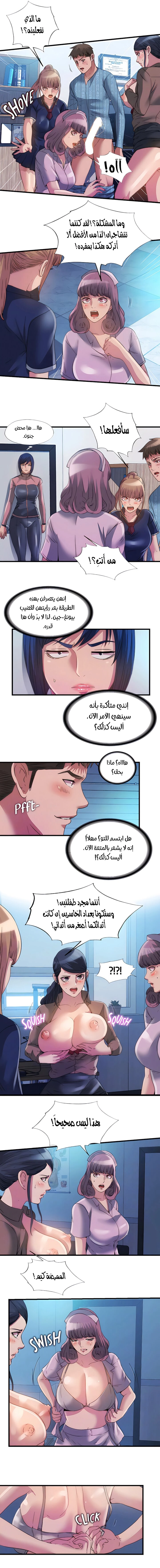 فيضان الماء - 93 - 652d9babe267f.webp