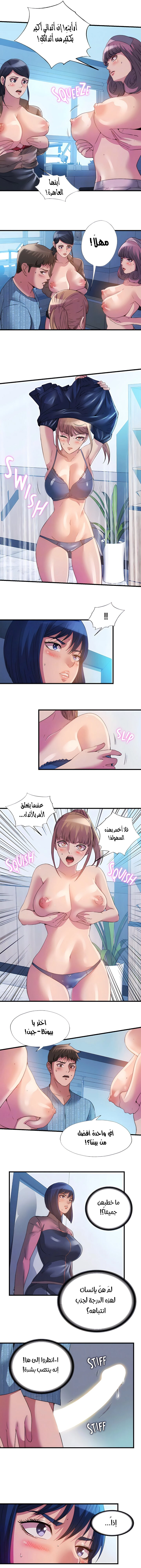 فيضان الماء - 93 - 652d9baccf3f2.webp