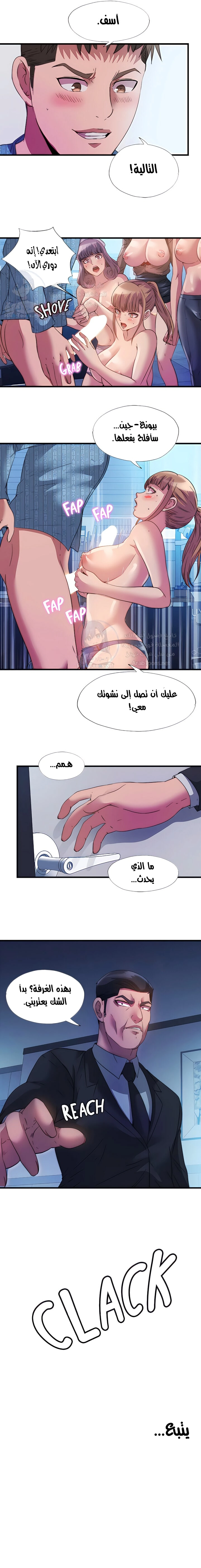 فيضان الماء - 93 - 652d9baf5945b.webp