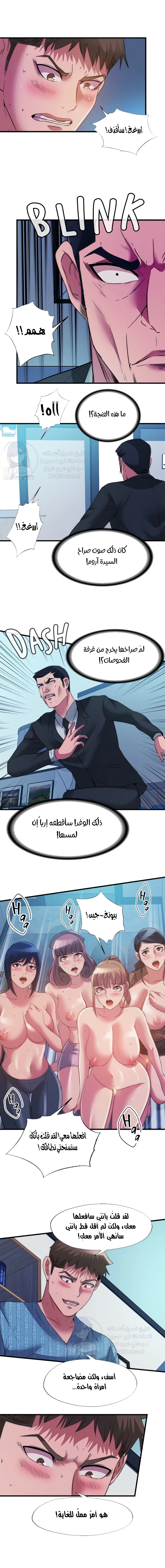 فيضان الماء - 94 - 652d9bb3df1e3.webp