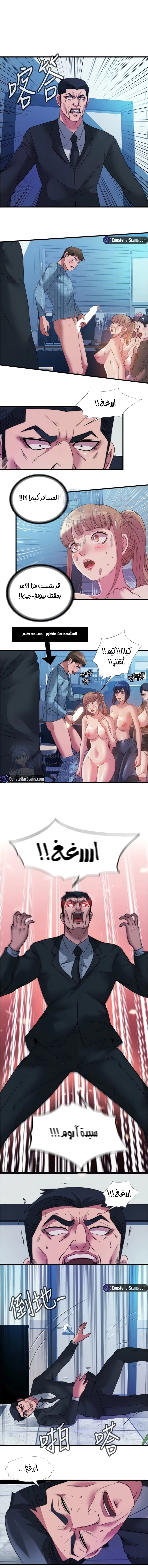 فيضان الماء - 95 - 652d9bb50f2f2.webp