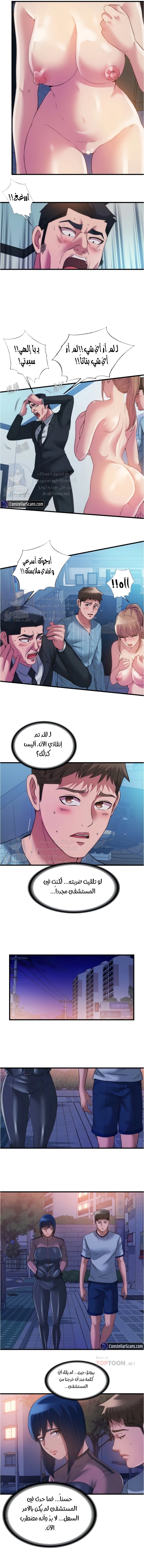 فيضان الماء - 95 - 652d9bb66705a.webp