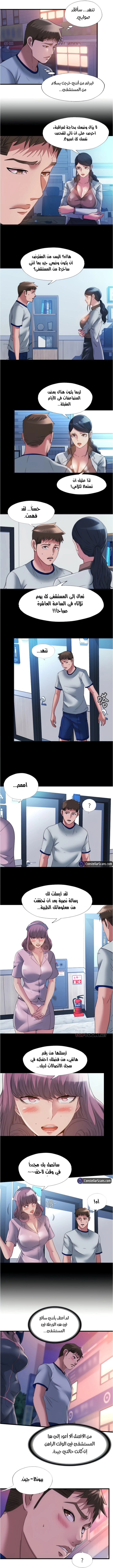 فيضان الماء - 95 - 652d9bb7342f3.webp