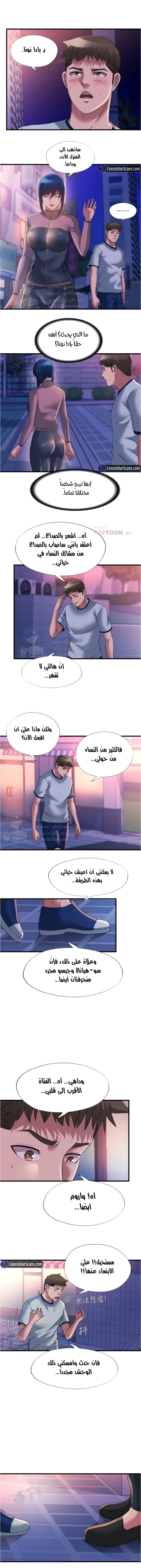 فيضان الماء - 95 - 652d9bb7d03f1.webp
