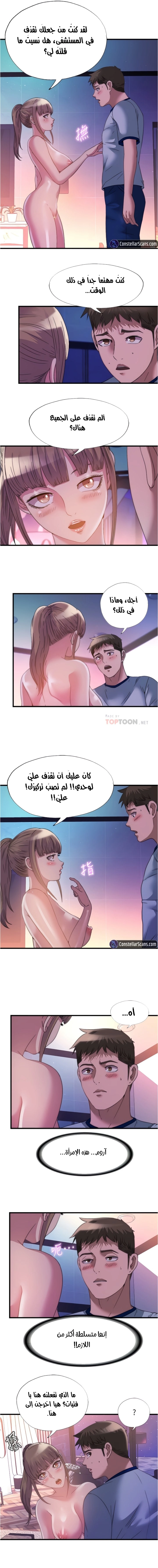 فيضان الماء - 96 - 652d9bbd2bf38.webp