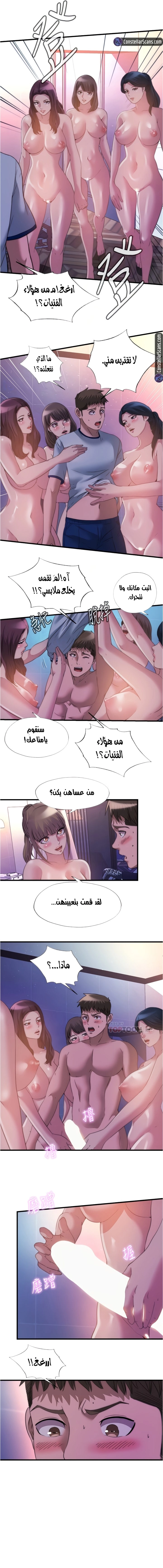 فيضان الماء - 96 - 652d9bbdb8e24.webp