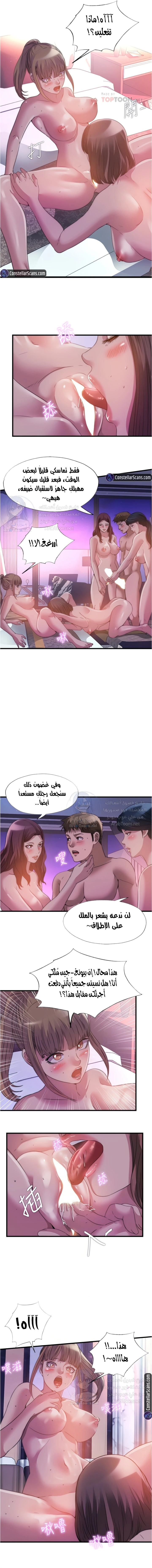 فيضان الماء - 97 - 652d9bc1b4abd.webp