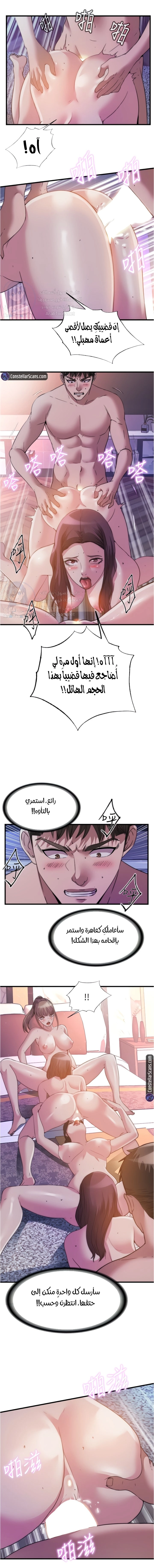 فيضان الماء - 98 - 652d9bc4886d7.webp