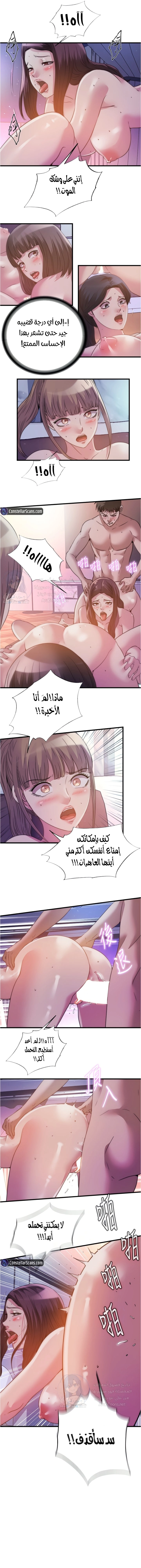 فيضان الماء - 98 - 652d9bc534f13.webp