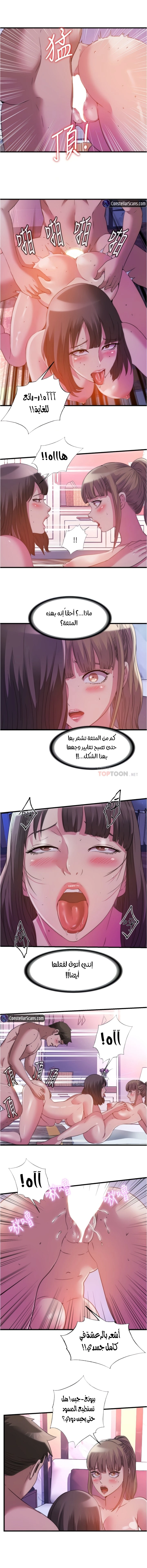 فيضان الماء - 98 - 652d9bc8c12d3.webp