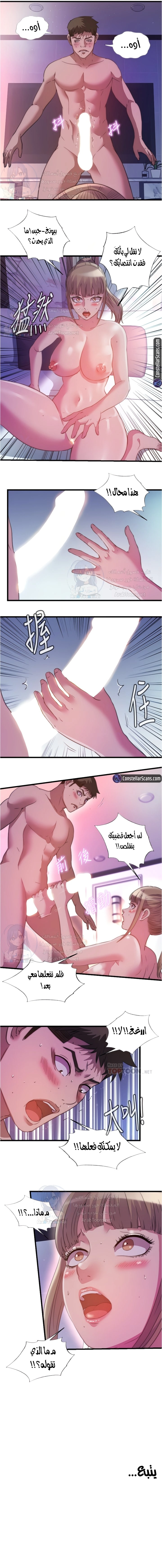 فيضان الماء - 98 - 652d9bca40dd4.webp