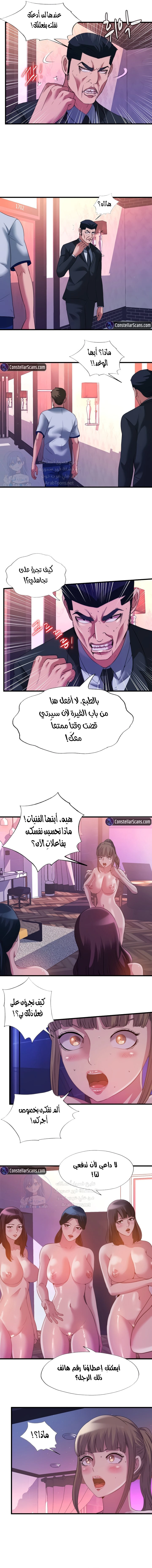 فيضان الماء - 99 - 652d9bcf25421.webp
