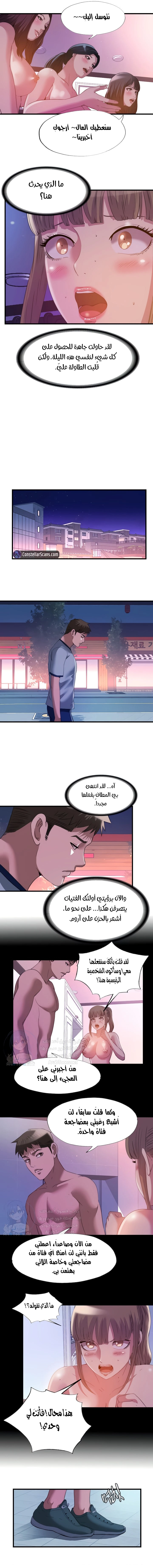 فيضان الماء - 99 - 652d9bcfb089b.webp