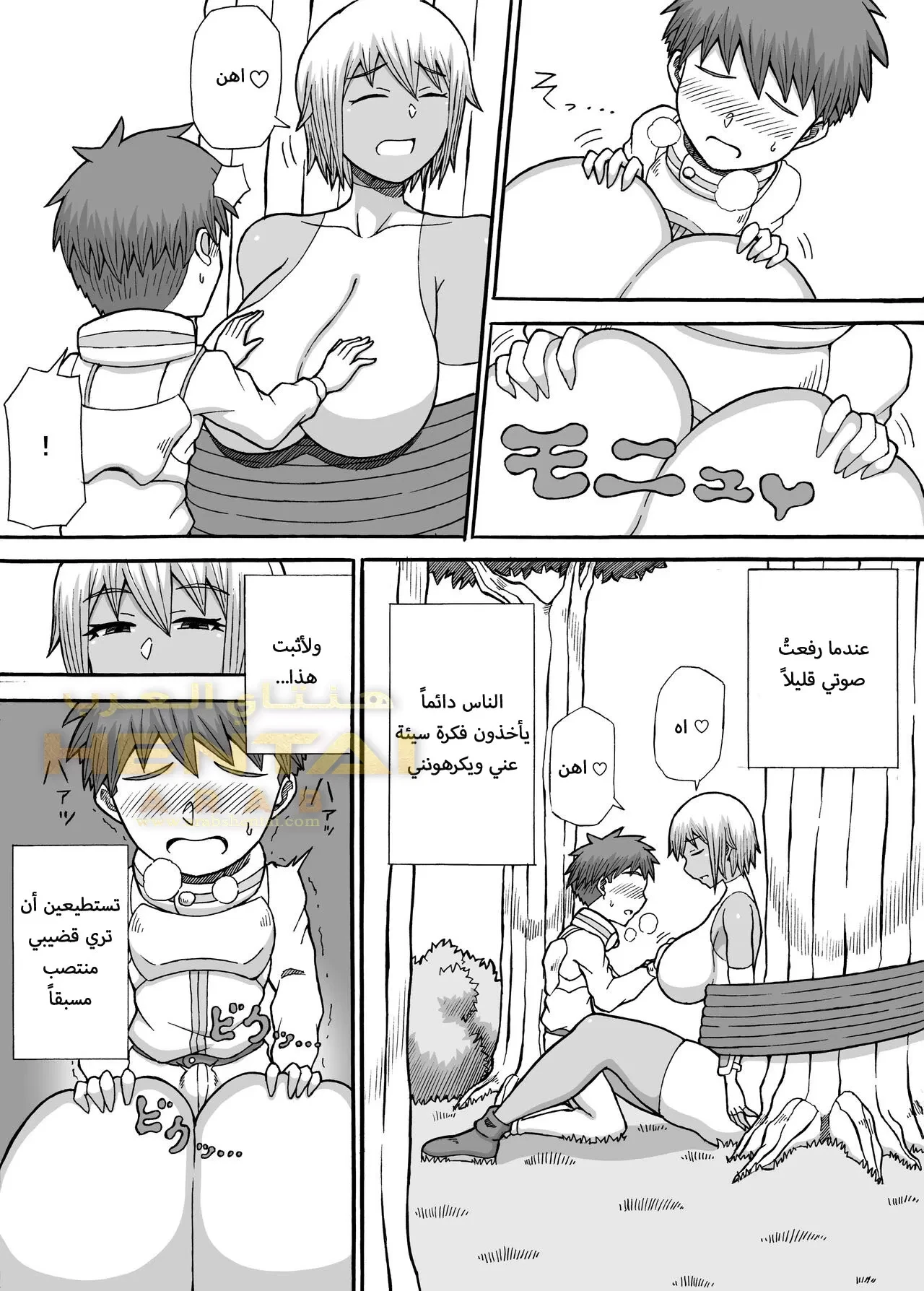 قاطعة الطريق - 1 - 64f9fa50645e5.webp