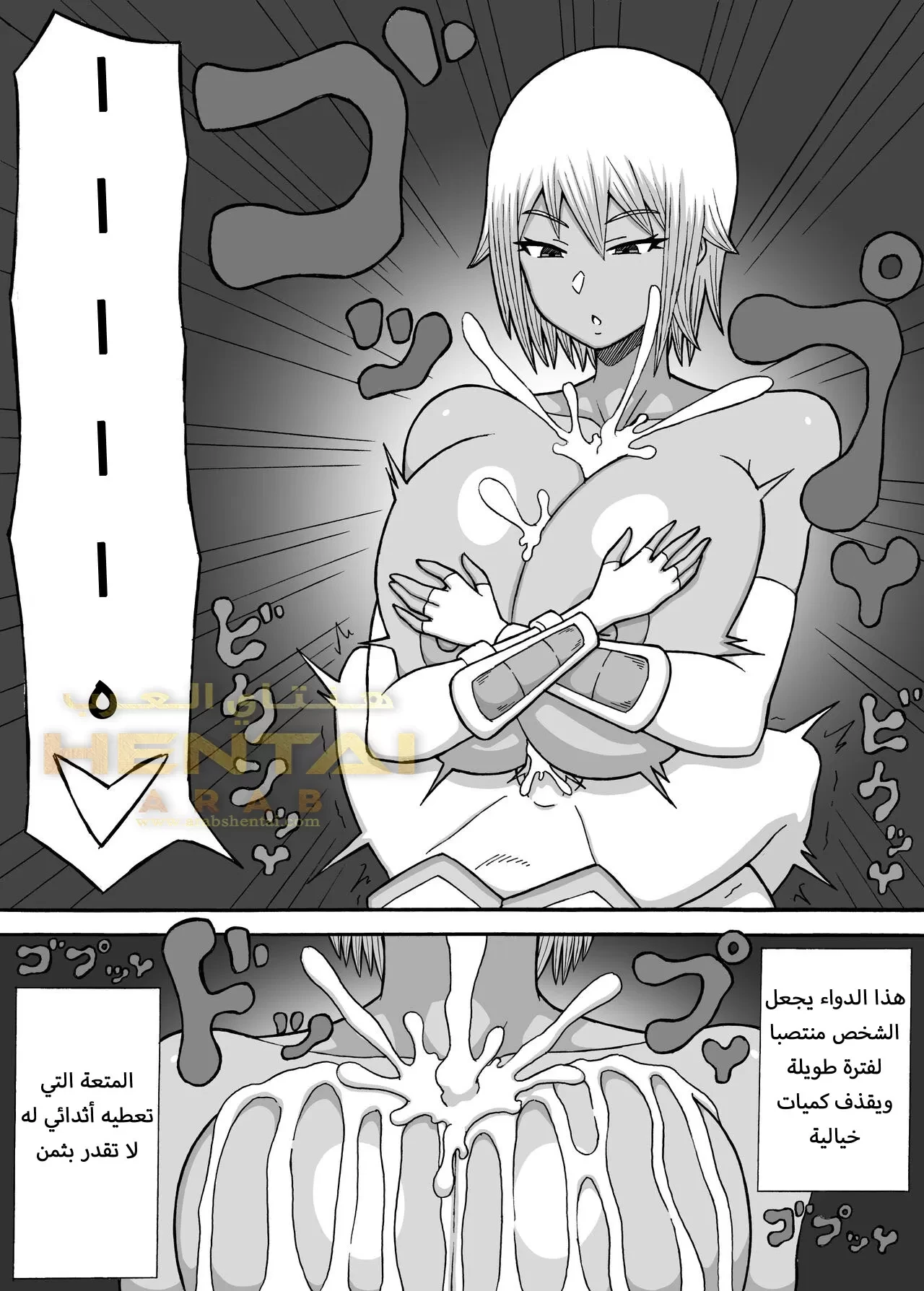 قاطعة الطريق - 1 - 64f9fa55e4b5d.webp
