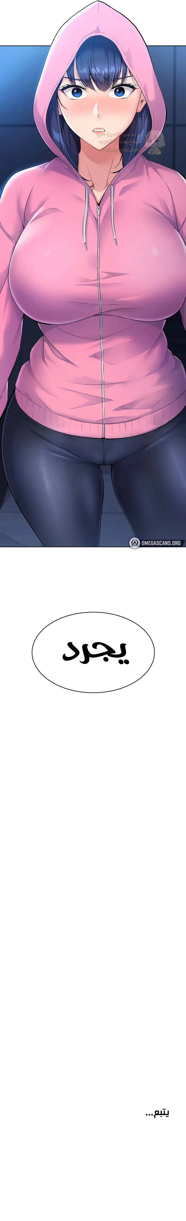 قامت بضبطه! - 1 - 697545f56c4ba_QpNU.webp