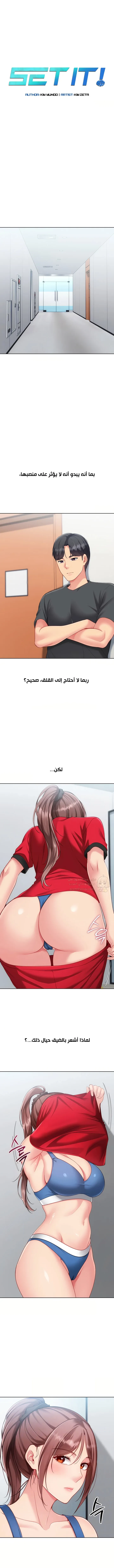قامت بضبطه! - 100 - 6a4657ba91e9b_hhCG.webp