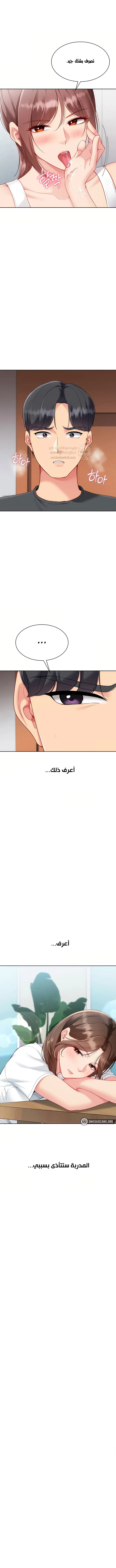 قامت بضبطه! - 100 - 6a4657c7c135c_O24e.webp