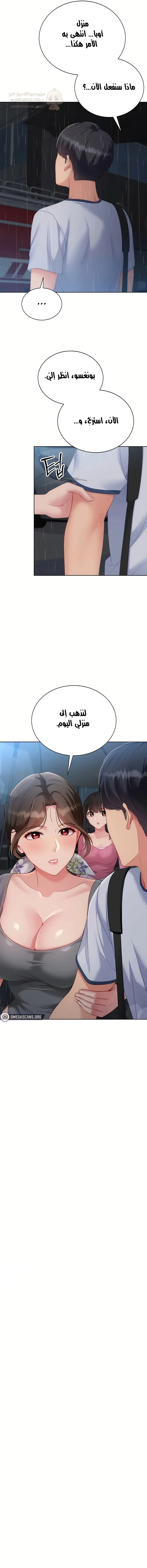 قامت بضبطه! - 111 - 6ae52cfb07aac.webp