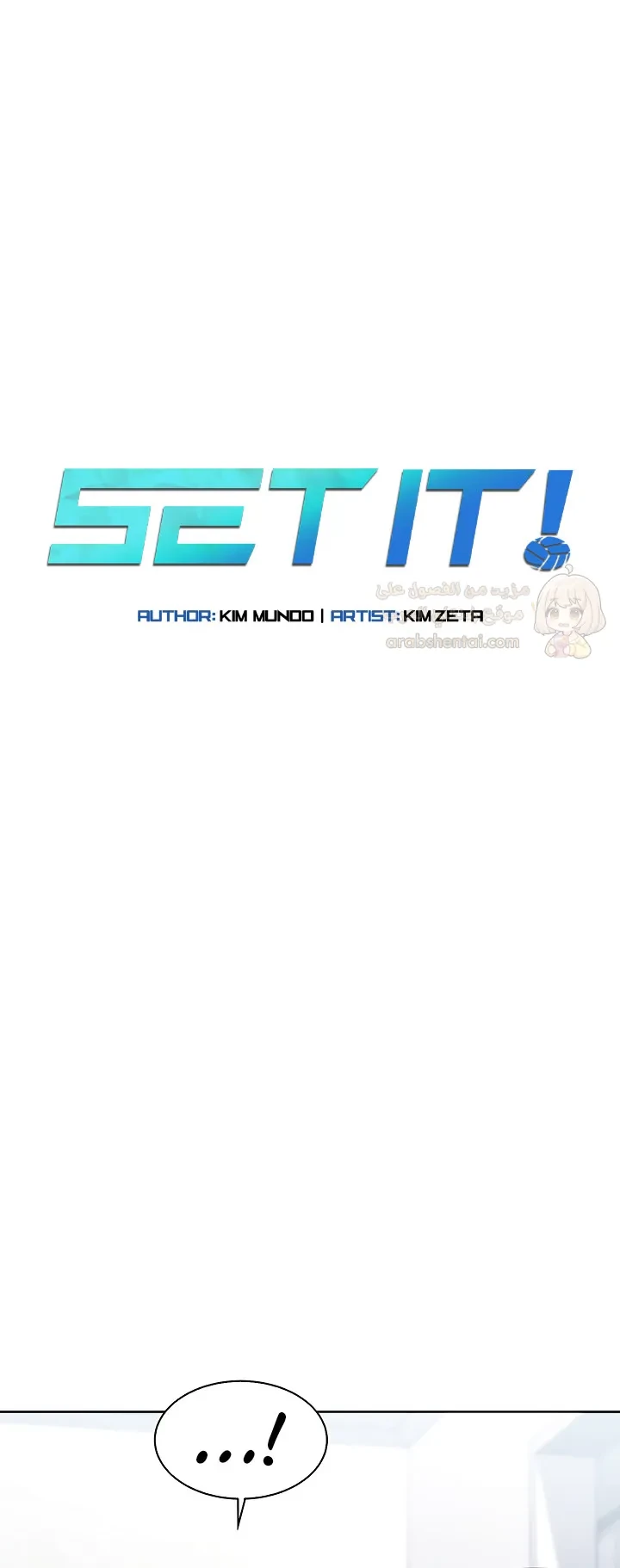 قامت بضبطه! - 115 - 6ae52d1693b01.webp
