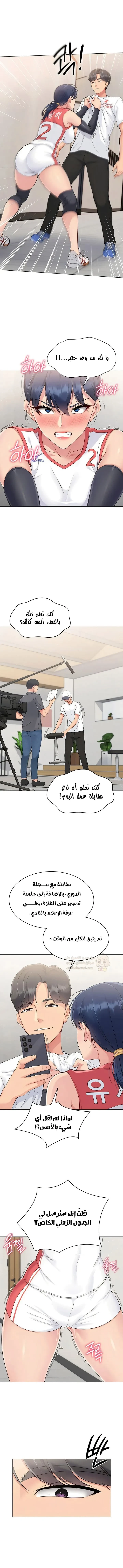 قامت بضبطه! - 12 - 697cd0088969c_oAnL.webp