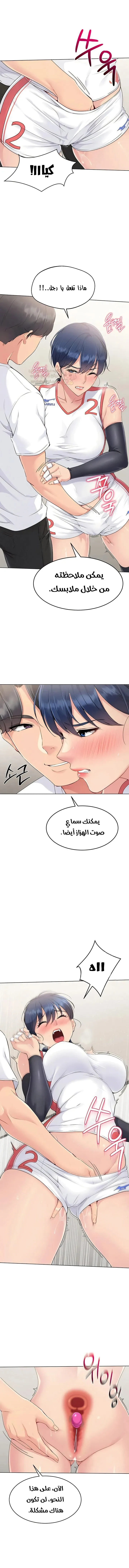 قامت بضبطه! - 12 - 697cd00d4d647_FRvY.webp