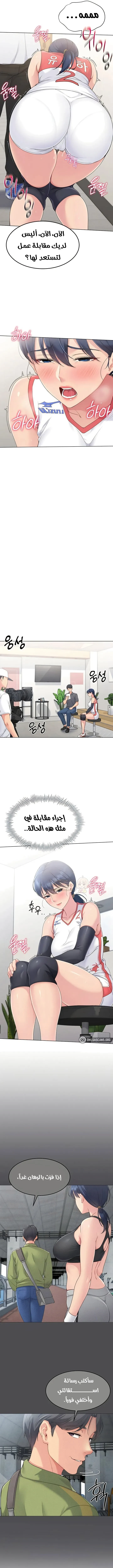 قامت بضبطه! - 12 - 697cd00f9c969_kjxT.webp