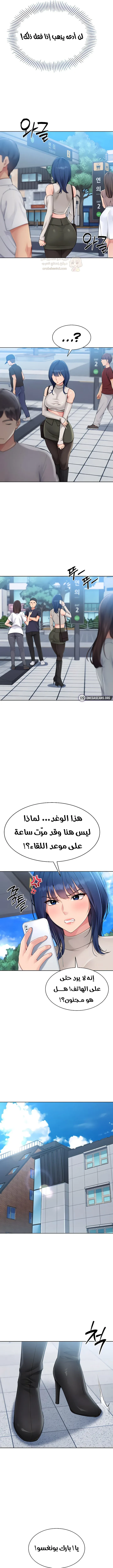 قامت بضبطه! - 47 - 6998d4b937265_PqNi.webp