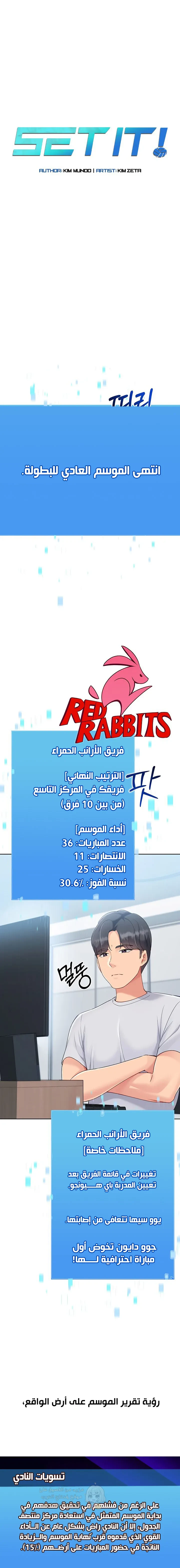 قامت بضبطه! - 53 - 6998d578b52fb_0uSb.webp