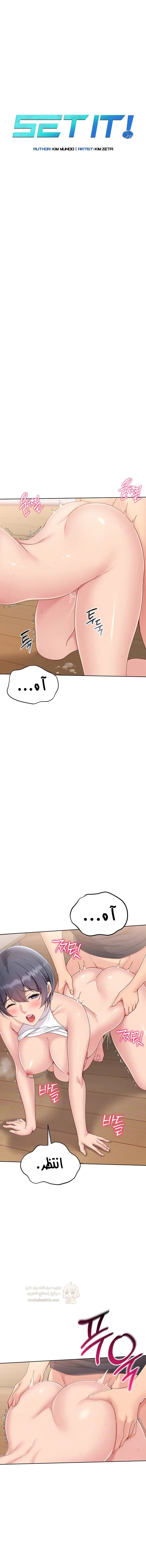 قامت بضبطه! - 61 - 6998d6b12bb4f_wVe0.webp