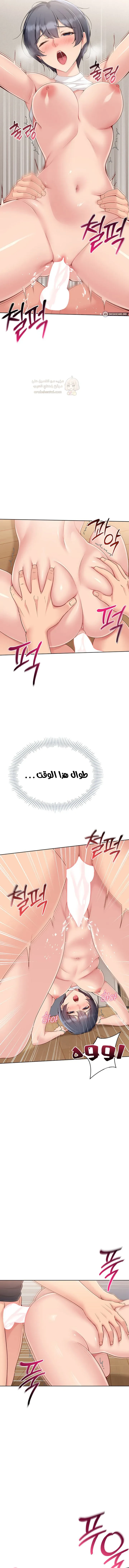 قامت بضبطه! - 61 - 6998d6b6717d1_p974.webp