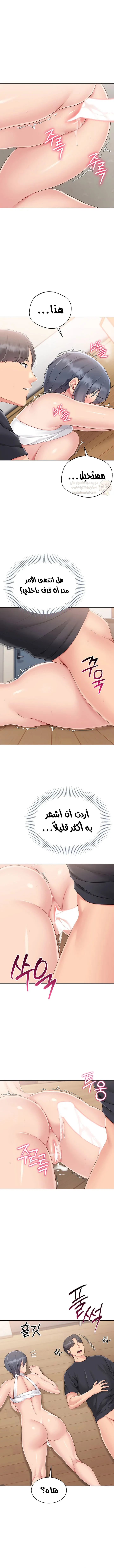 قامت بضبطه! - 61 - 6998d6bbd955e_vg6t.webp