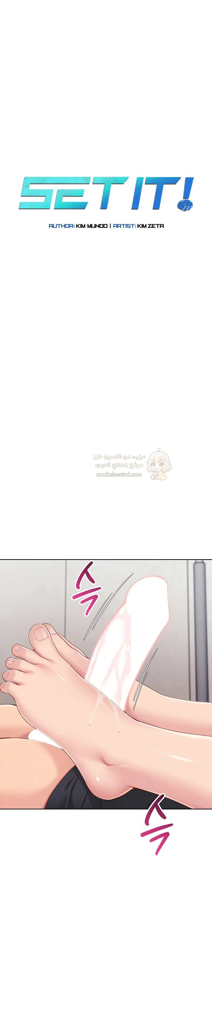 قامت بضبطه! - 66 - 69a177b486906_lmbv.webp