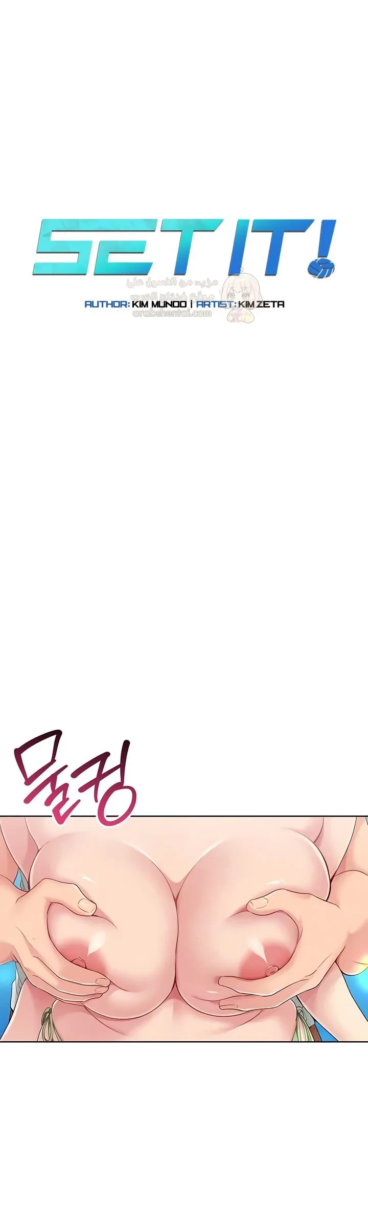 قامت بضبطه! - 68 - 69a1785491254_Hkbm.webp