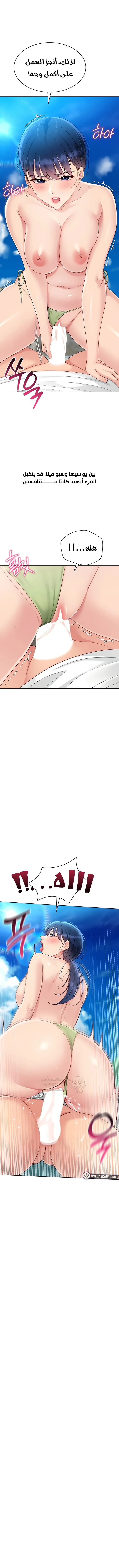 قامت بضبطه! - 69 - 69a178b9ad35c_UI85.webp