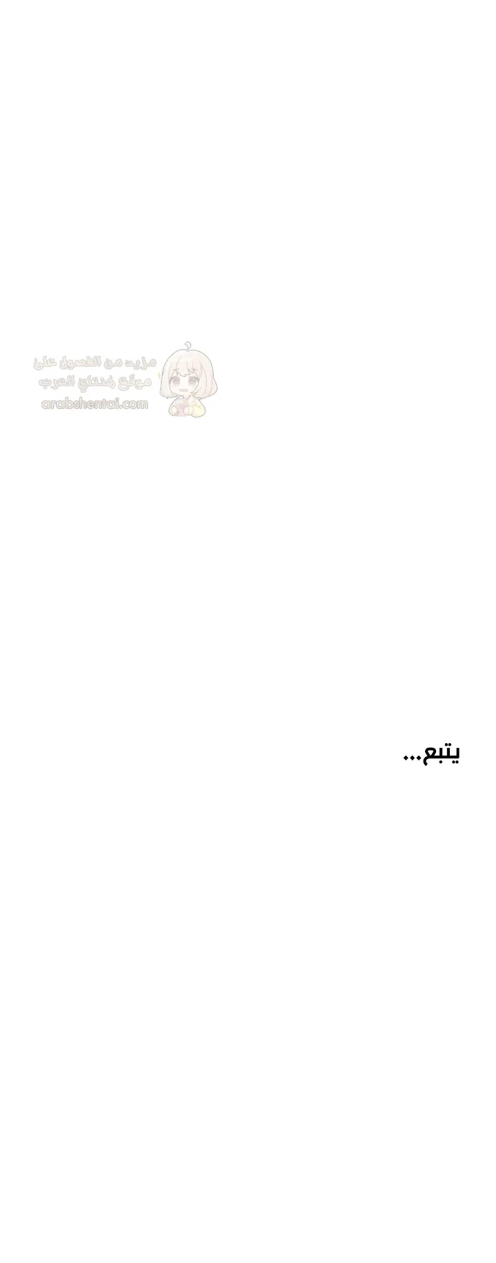 قامت بضبطه! - 70 - 69a178f1af1de_0vQR.webp