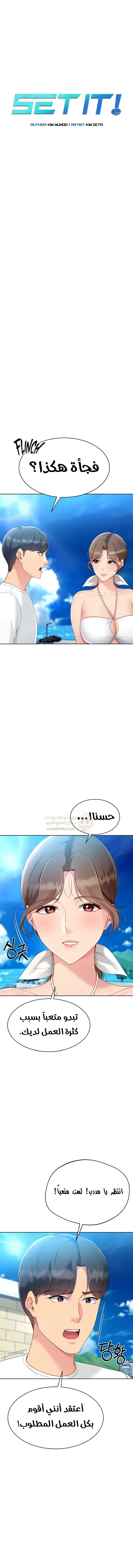 قامت بضبطه! - 71 - 69a179980a151_SWlM.webp