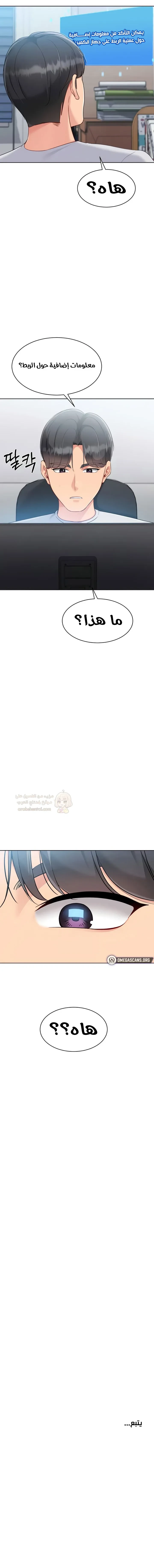 قامت بضبطه! - 71 - 69a179af3598c_GU70.webp