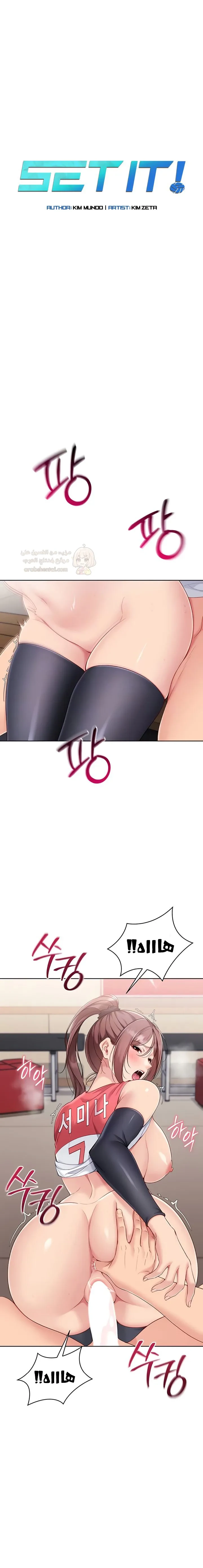 قامت بضبطه! - 77 - 69a17bc493c8f_jF0t.webp