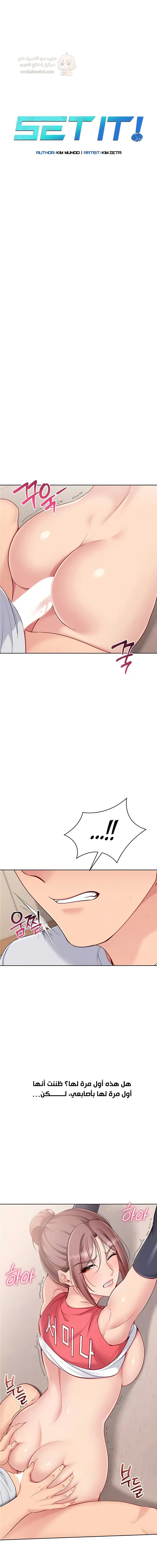 قامت بضبطه! - 78 - 69a17be8dc035_IdAl.webp