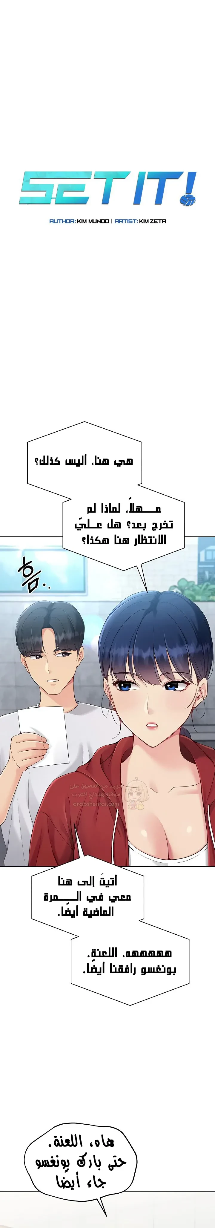 قامت بضبطه! - 80 - 69a17c51940c6_dxa2.webp