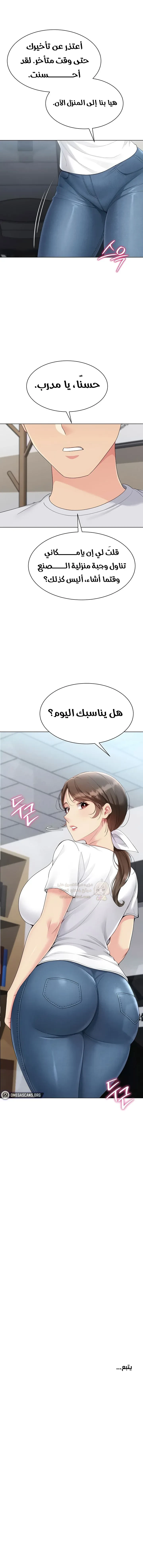 قامت بضبطه! - 80 - 69a17c6490029_8NGL.webp