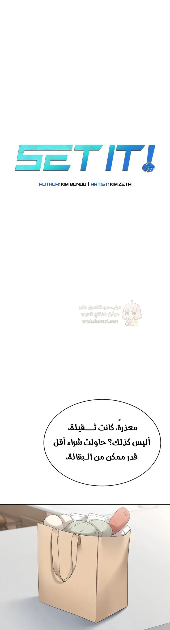 قامت بضبطه! - 81 - 69a17c884f080_eQ9D.webp